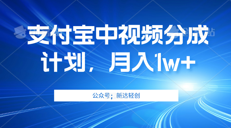 （12602期）单账号3位数，可放大，操作简单易上手，无需动脑。网创项目-知识付费-在线课程-自媒体创业-网络副业-优利资源优利资源网
