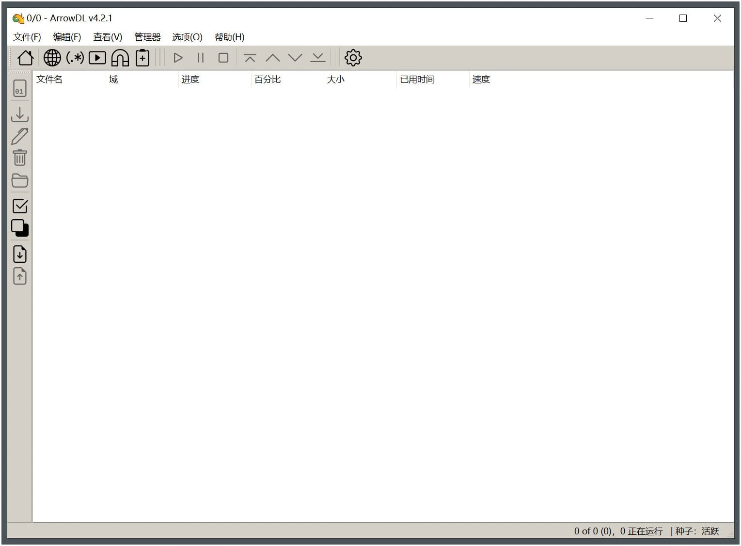 ArrowDL BT下载工具v4.2.1中文版网创项目-知识付费-在线课程-自媒体创业-网络副业-优利资源优利资源网