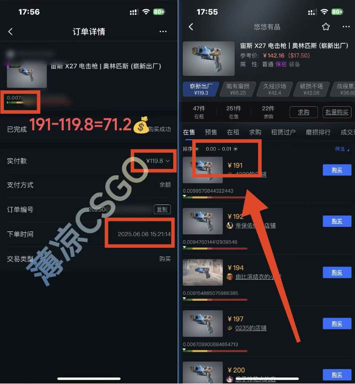 (15048期)25年最新游戏搬砖,全自动挂机,不需要玩游戏,单手机操作日入300+插图4 (15048期)25年最新游戏搬砖,全自动挂机,不需要玩游戏,单手机操作日入300+插图4