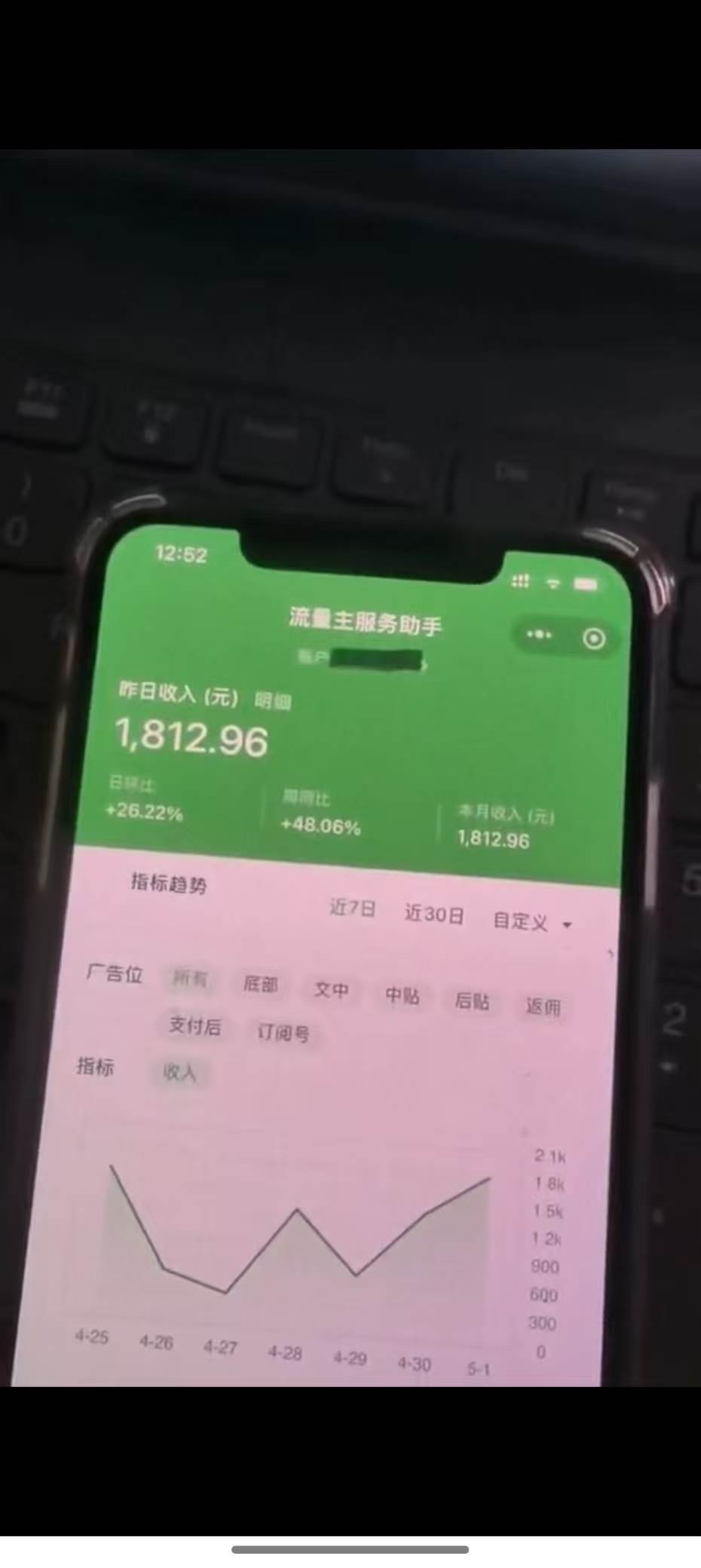 (14655期)最新公众号托管躺赚项目,操作简单,只需复制粘贴,小白每天花五分钟,…插图4 (14655期)最新公众号托管躺赚项目,操作简单,只需复制粘贴,小白每天花五分钟,…插图4