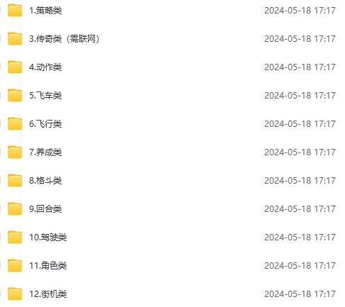 微信卖破解游戏项目月入1万,0成本500G资源已打包!插图1 微信卖破解游戏项目月入1万,0成本500G资源已打包!插图1