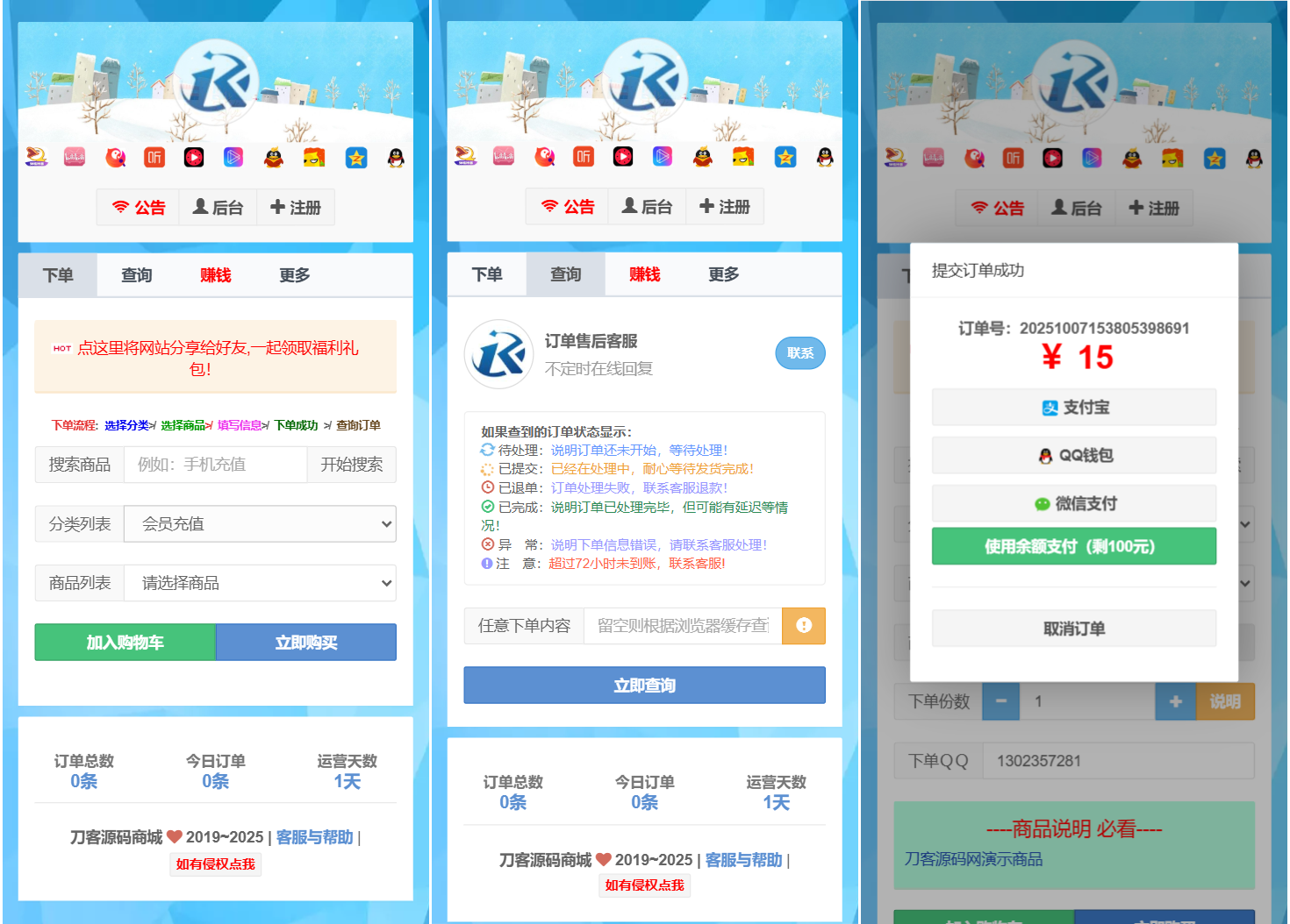 最新彩虹云商城二开Pro美化版 新增超多功能 全开源网创项目-知识付费-在线课程-自媒体创业-网络副业-优利资源优利资源网