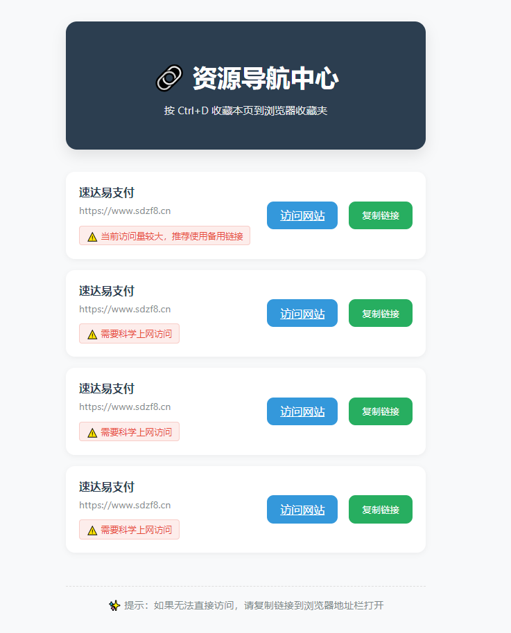2025年HTML发布页原创源码网创项目-知识付费-在线课程-自媒体创业-网络副业-优利资源优利资源网
