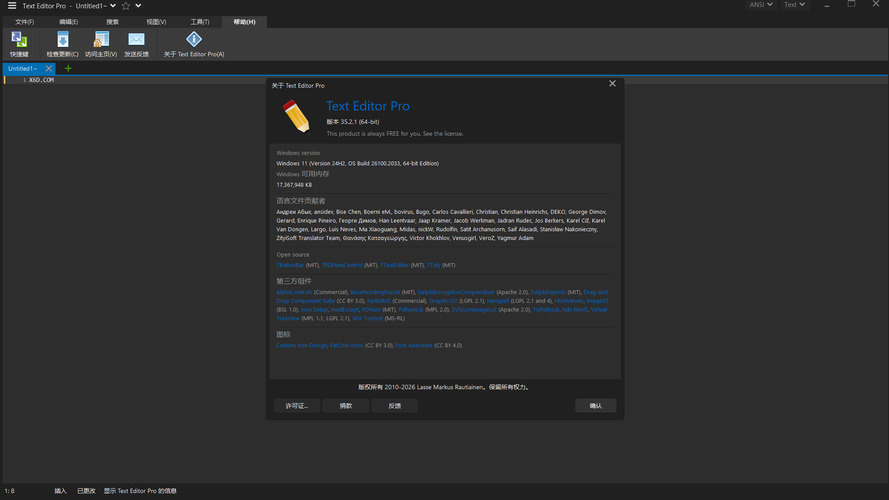 高级文本编辑器Text Editor v35.4.1绿色版网创项目-知识付费-在线课程-自媒体创业-网络副业-优利资源优利资源网