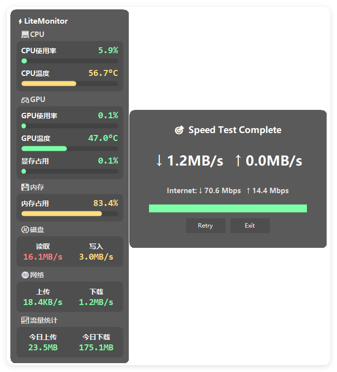 桌面硬件性能监控LiteMonitor v1.3.5绿色版网创项目-知识付费-在线课程-自媒体创业-网络副业-优利资源优利资源网