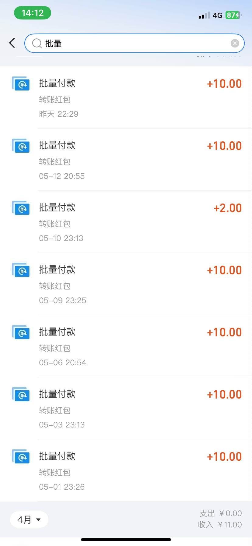 （14767期）手机每天看看广告就能赚钱，单设备收益40+ 无需养鸡，实测稳定插图1