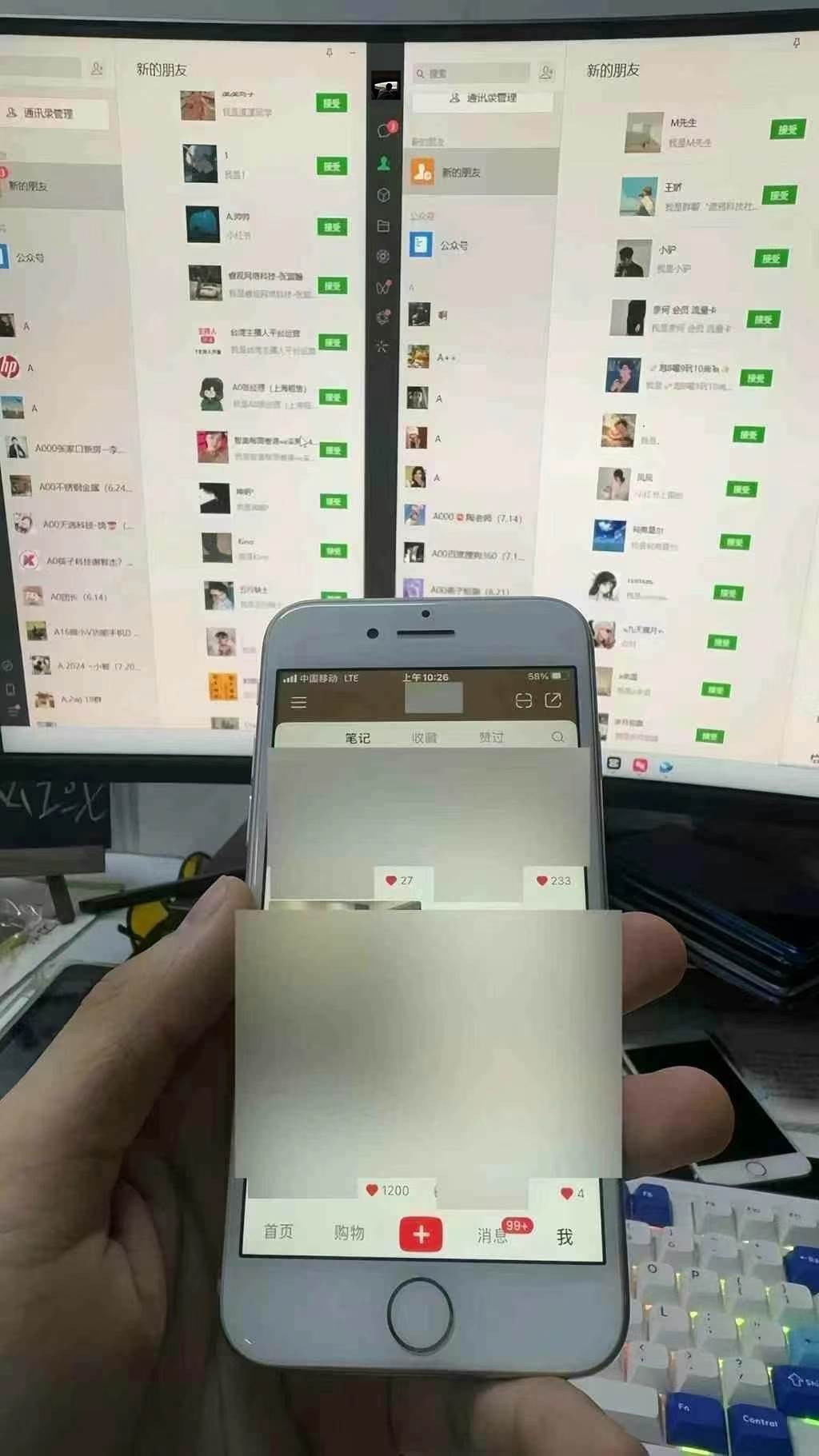 (13536期)12月最新,全域多平台引流私域打法,小红书,视频号,抖音全自动引流获…插图1 (13536期)12月最新,全域多平台引流私域打法,小红书,视频号,抖音全自动引流获…插图1