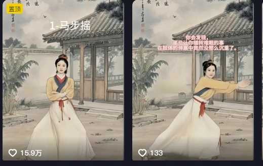 养生赛道新玩法,利用古人跳操,9条作品涨粉4.5W,没有技术含量,新人小白能轻松制作插图1 养生赛道新玩法,利用古人跳操,9条作品涨粉4.5W,没有技术含量,新人小白能轻松制作