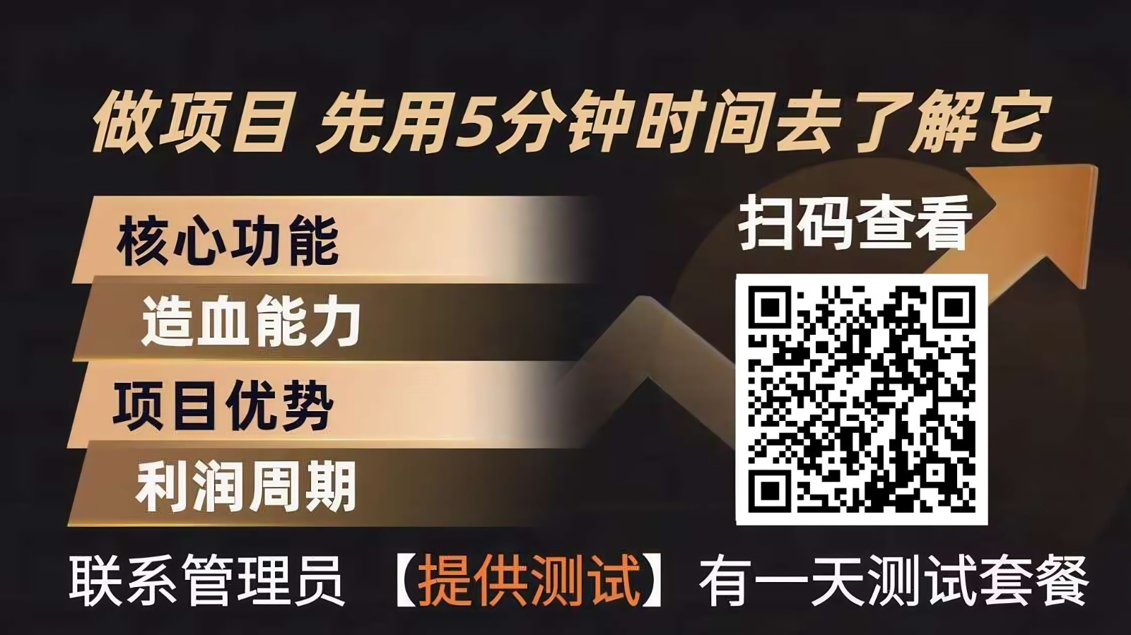 青创助手0门槛副业！每天手机挂机4小时日赚300+！无套路！网创项目-知识付费-在线课程-自媒体创业-网络副业-优利资源优利资源网