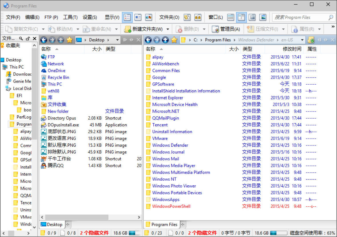 文件管理器Directory Opus v13.23便携版网创项目-知识付费-在线课程-自媒体创业-网络副业-优利资源优利资源网