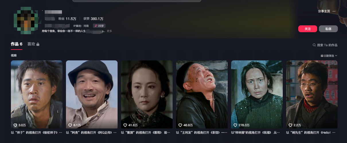 AI做第一人称独白影视解说，手把手教学，保姆级教程插图1