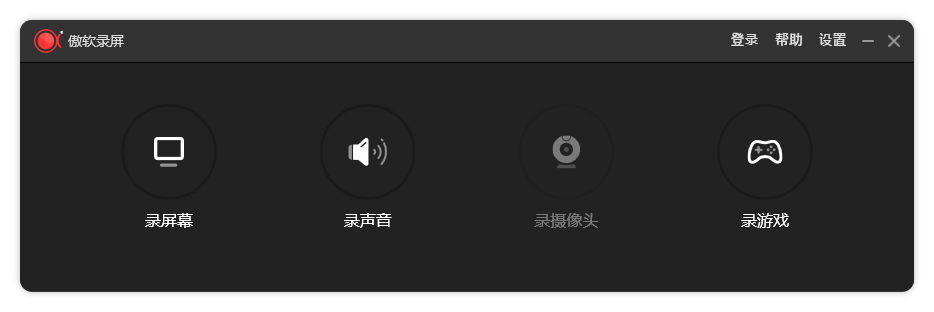 ApowerREC傲软录屏v1.9.1.4.0绿色版网创项目-知识付费-在线课程-自媒体创业-网络副业-优利资源优利资源网
