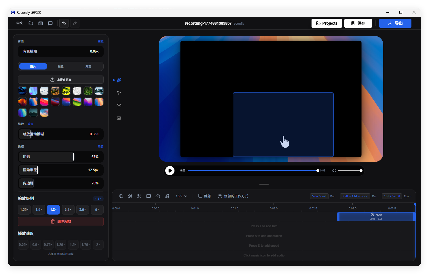 屏幕录制Recordly v1.1.21绿色版网创项目-知识付费-在线课程-自媒体创业-网络副业-优利资源优利资源网