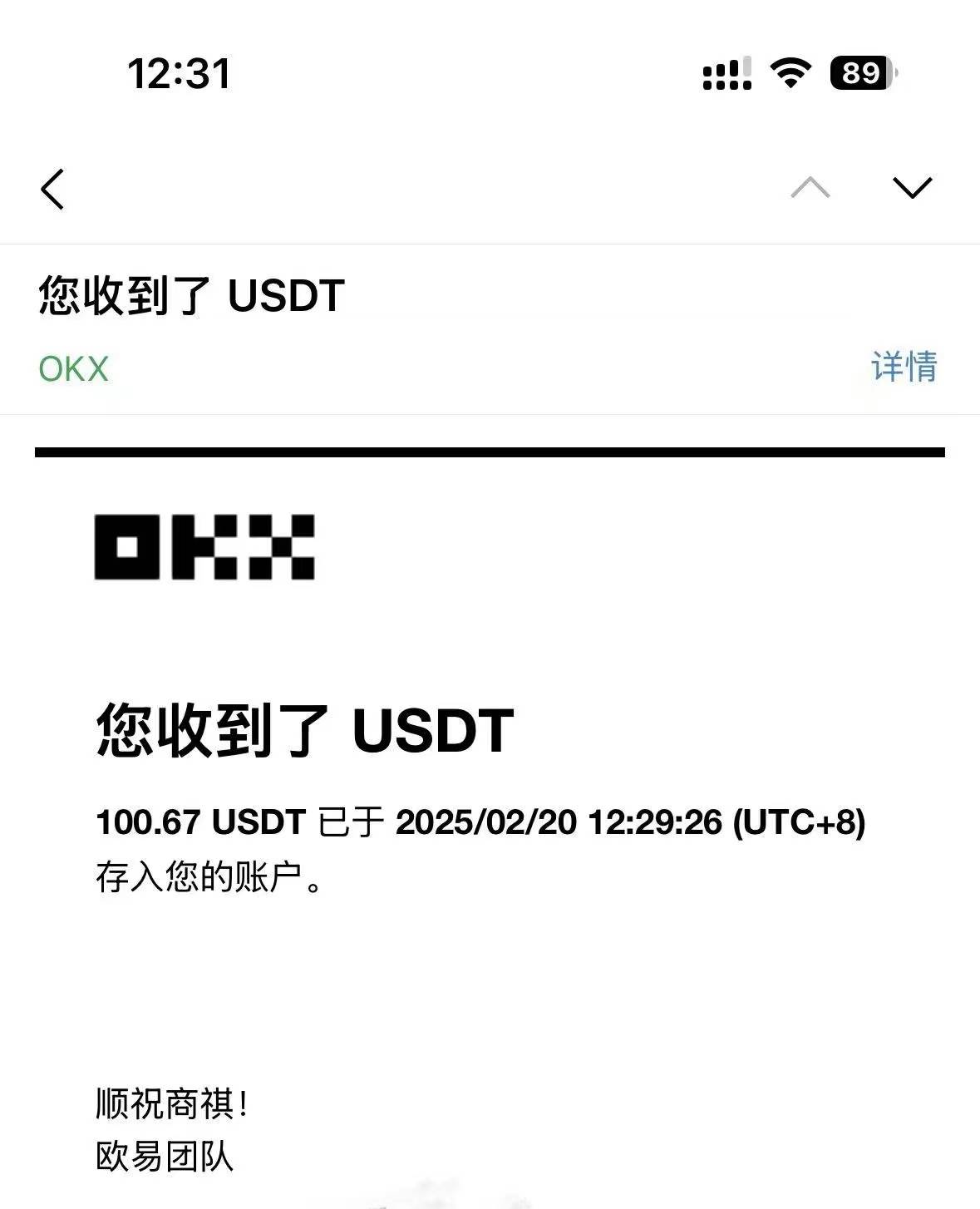 (14264期)最新电脑挂机单机每天收益300-500+ 并带有团队管道收益插图1 (14264期)最新电脑挂机单机每天收益300-500+ 并带有团队管道收益插图1