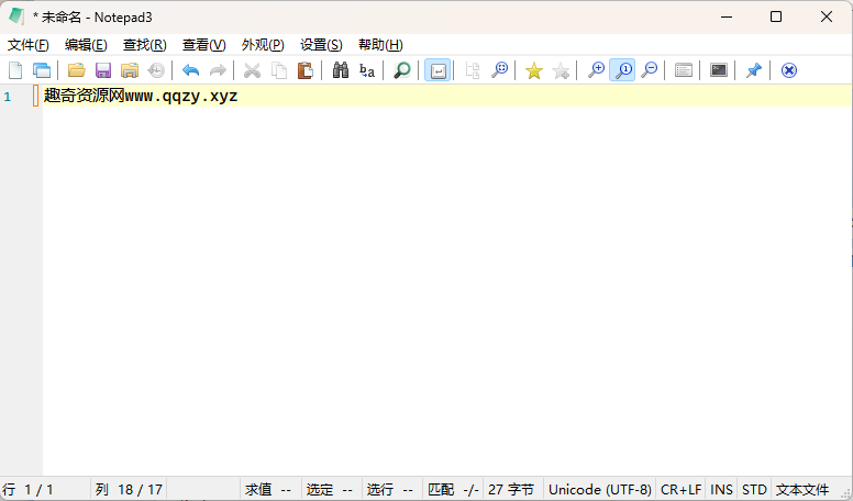 Notepad3 v7.26.426.1绿色版网创项目-知识付费-在线课程-自媒体创业-网络副业-优利资源优利资源网