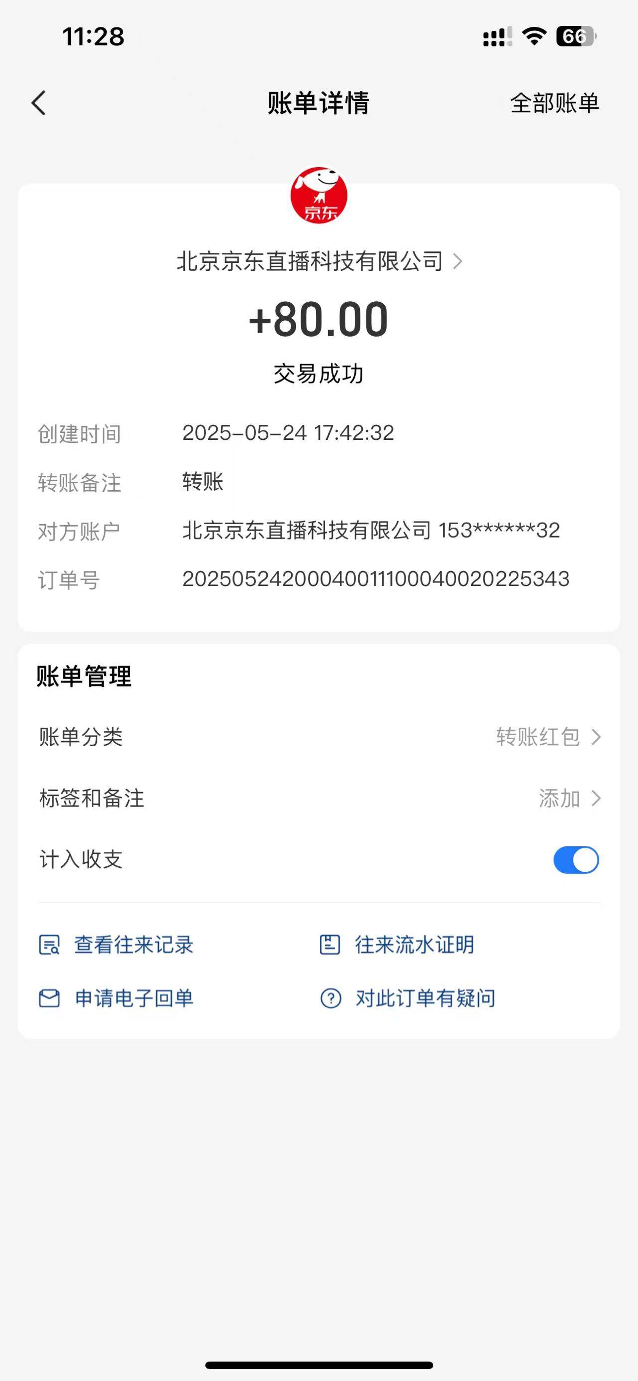 (14895期)Ai脚本直播挂机单机每天俩小时轻松搞几张,管道收益轻松日入1000+插图1 (14895期)Ai脚本直播挂机单机每天俩小时轻松搞几张,管道收益轻松日入1000+插图1