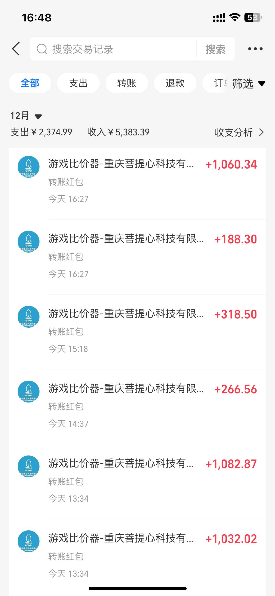 (13834期)0基础游戏自动搬砖,轻松日入1000+ 简单有手就行插图3 (13834期)0基础游戏自动搬砖,轻松日入1000+ 简单有手就行插图3