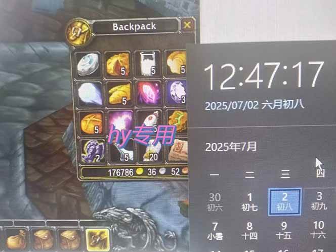 （15295期）全自动游戏搬砖，每日轻松躺赚1000+，长期变现暴利项目插图2