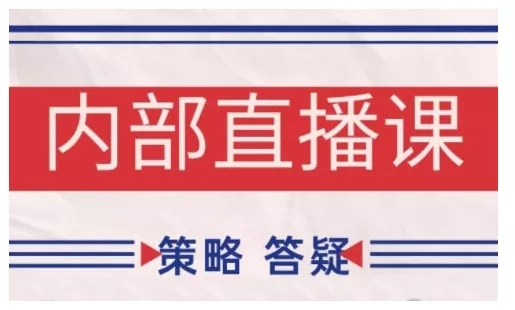 鹿鼎山系列内部课程(更新2026年6月)专注缠论教学，行情分析、学习答疑、机会提示、实操讲解网创项目-知识付费-在线课程-自媒体创业-网络副业-优利资源优利资源网