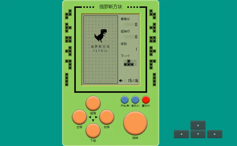 经典俄罗斯方块网页HTML小游戏源码网创项目-知识付费-在线课程-自媒体创业-网络副业-优利资源优利资源网