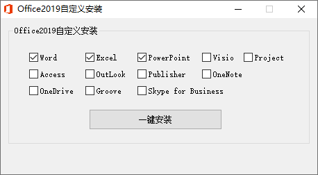 微软Office 2019 25年7月授权版网创项目-知识付费-在线课程-自媒体创业-网络副业-优利资源优利资源网