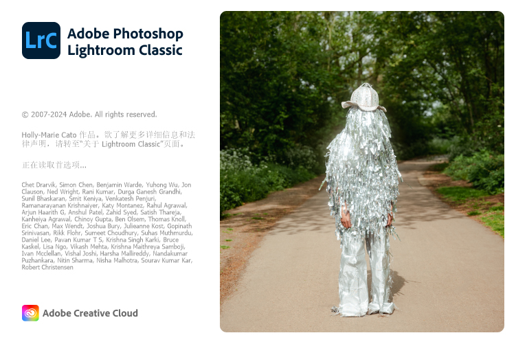 Adobe Lightroom Classic v14.4.0.8网创项目-知识付费-在线课程-自媒体创业-网络副业-优利资源优利资源网