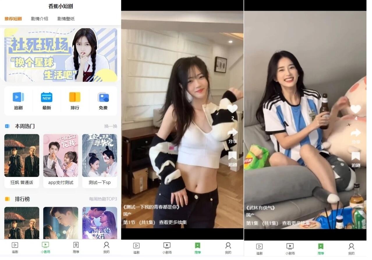 PHP开源影视短剧系统源码网创项目-知识付费-在线课程-自媒体创业-网络副业-优利资源优利资源网