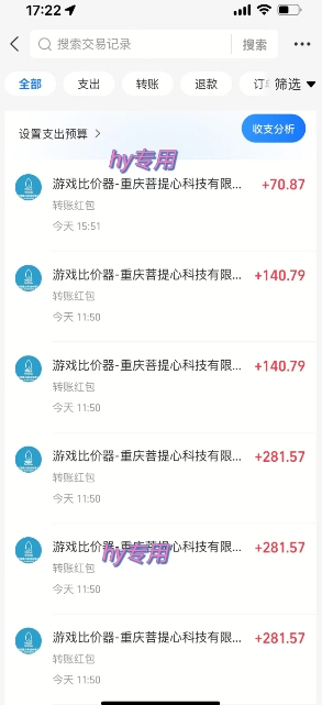 三款热门游戏全自动搬砖,简单易上手,长期稳定收益,日入1k【揭秘】插图1 三款热门游戏全自动搬砖,简单易上手,长期稳定收益,日入1k【揭秘】