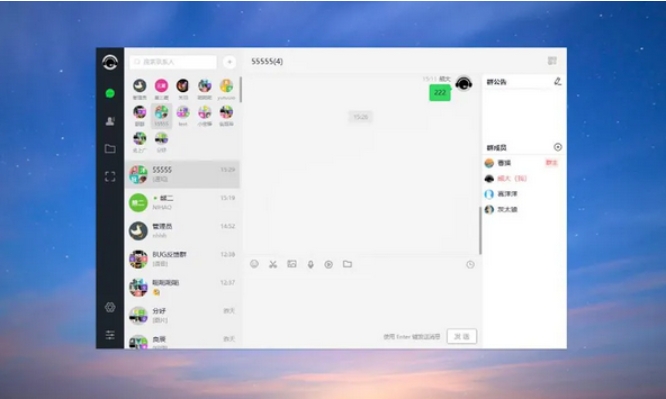 PHP仿微信即时聊天系统源码 h5聊天系统源码(支持视频和语音)网创项目-知识付费-在线课程-自媒体创业-网络副业-优利资源优利资源网