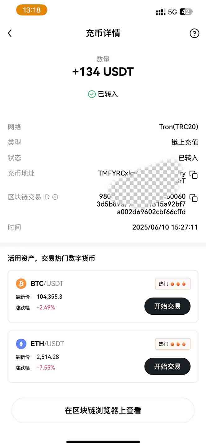 （15094期）影视录制电脑挂机单机每天300+管道收益轻松日入1000+可矩阵无限放大插图2